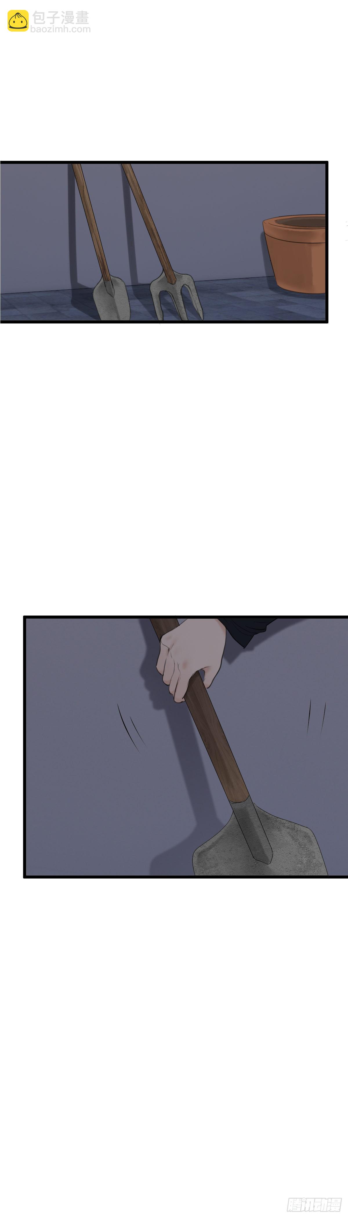 第六十七话 突变（下）-第73话