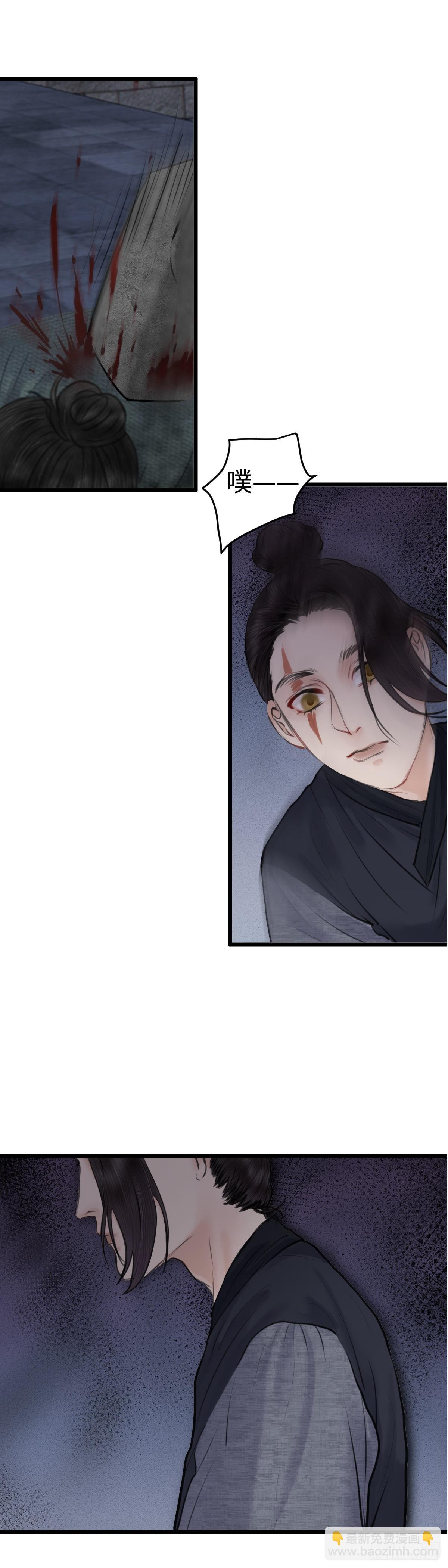 第六十七话 突变（下）-第73话