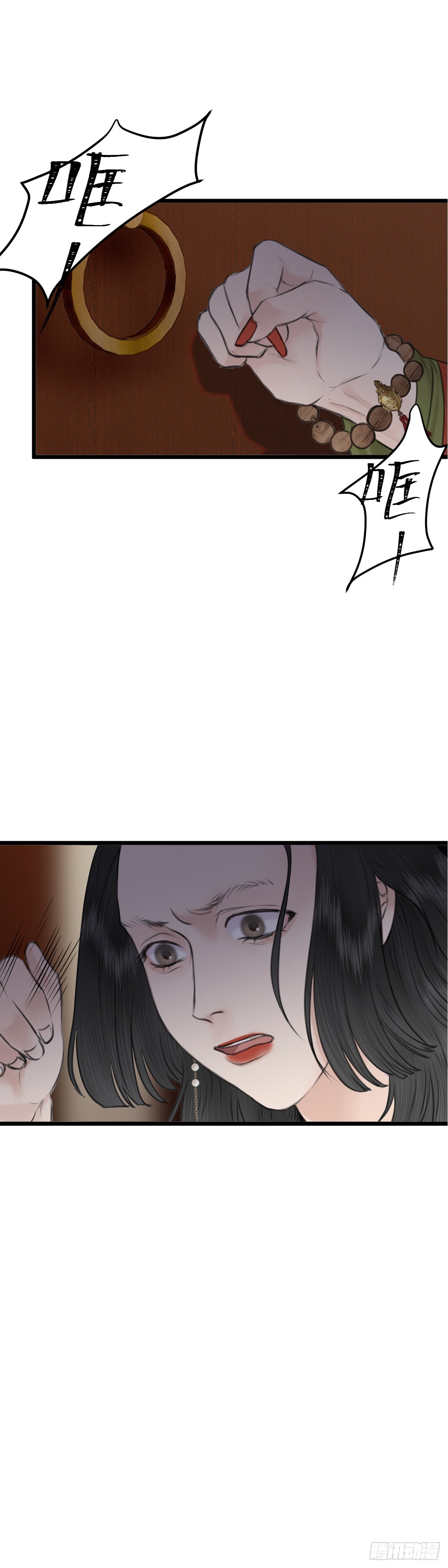 第七十三话 不对劲的心动（下）-第79话