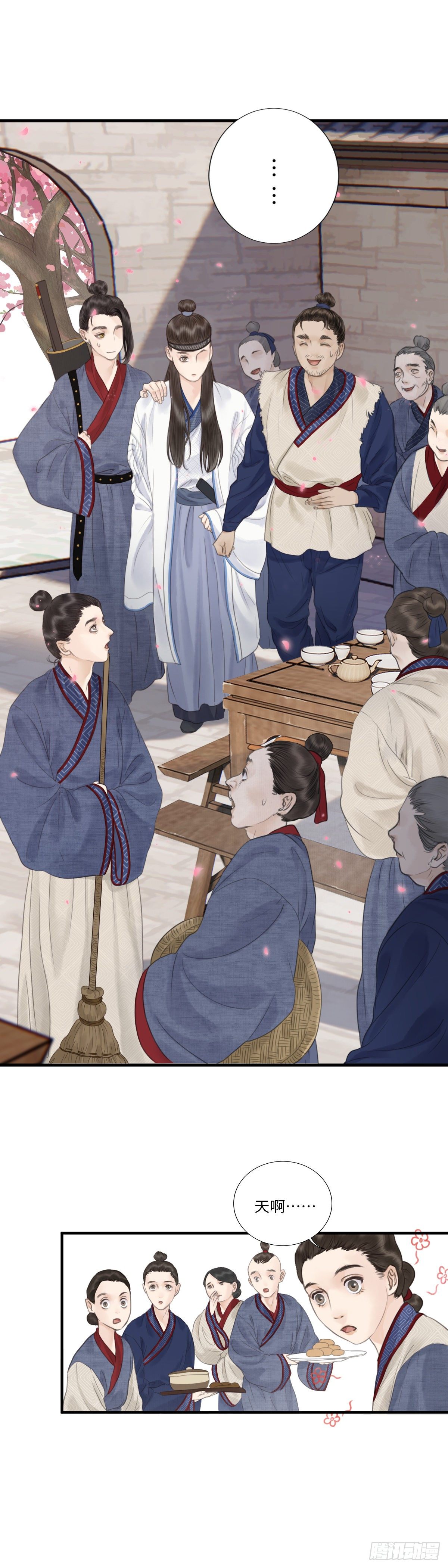 第四话 桃花村-第9话