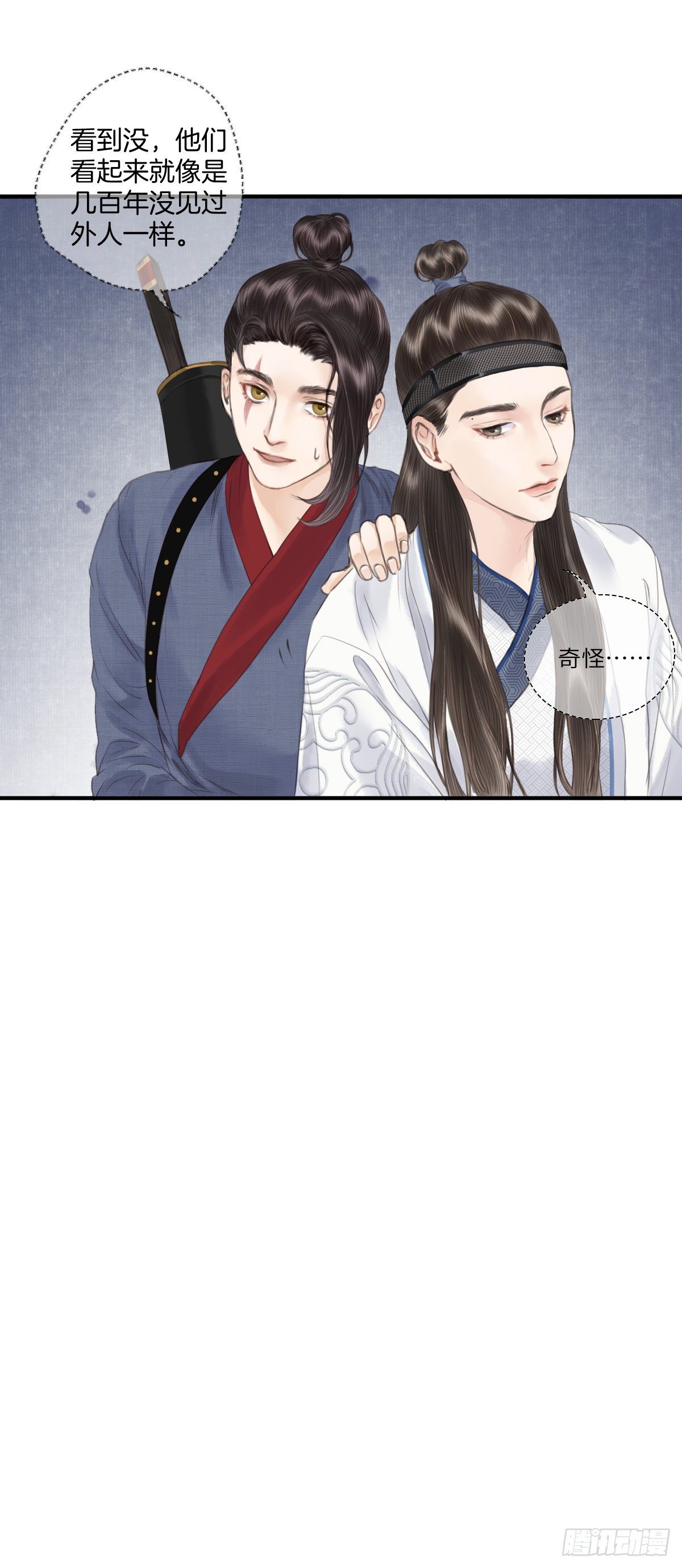 第四话 桃花村-第9话