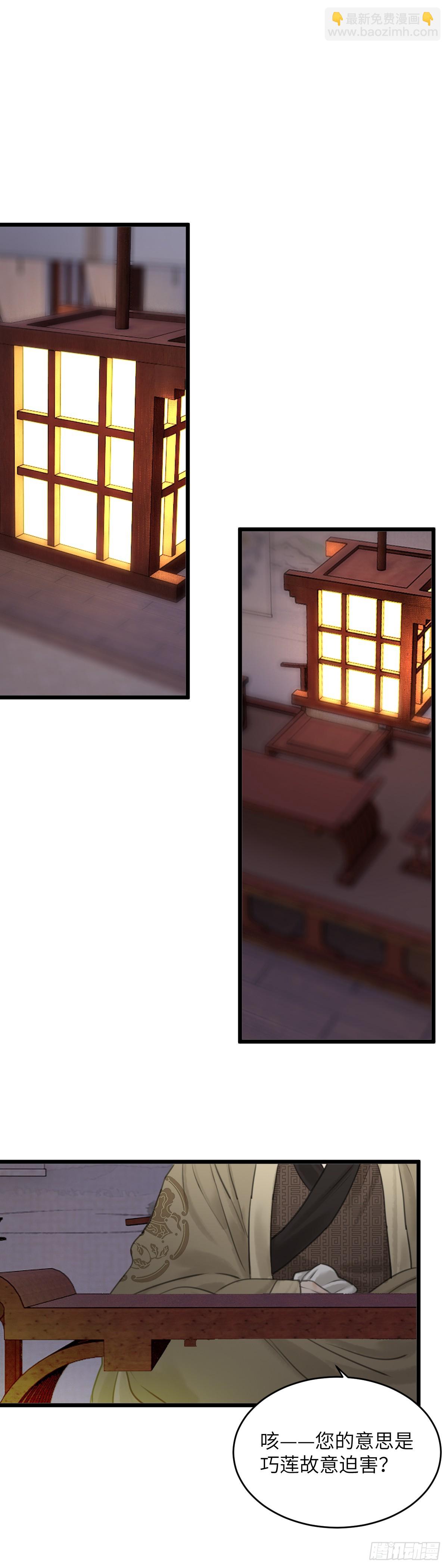 第七十五话 朋友-第81话