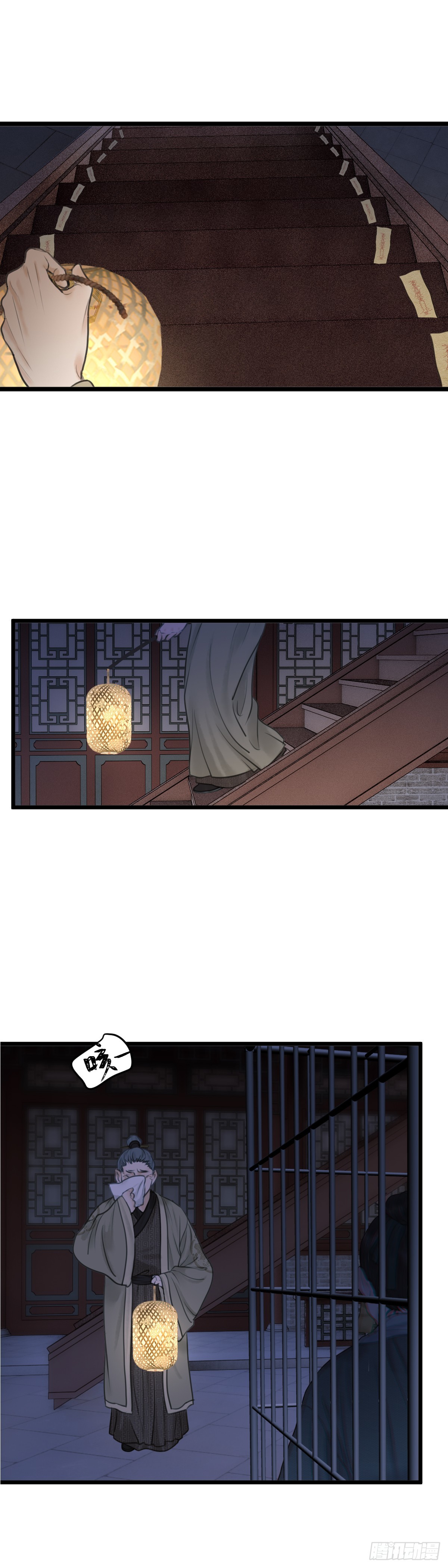 第七十七话 何老爷的秘密（上）-第83话