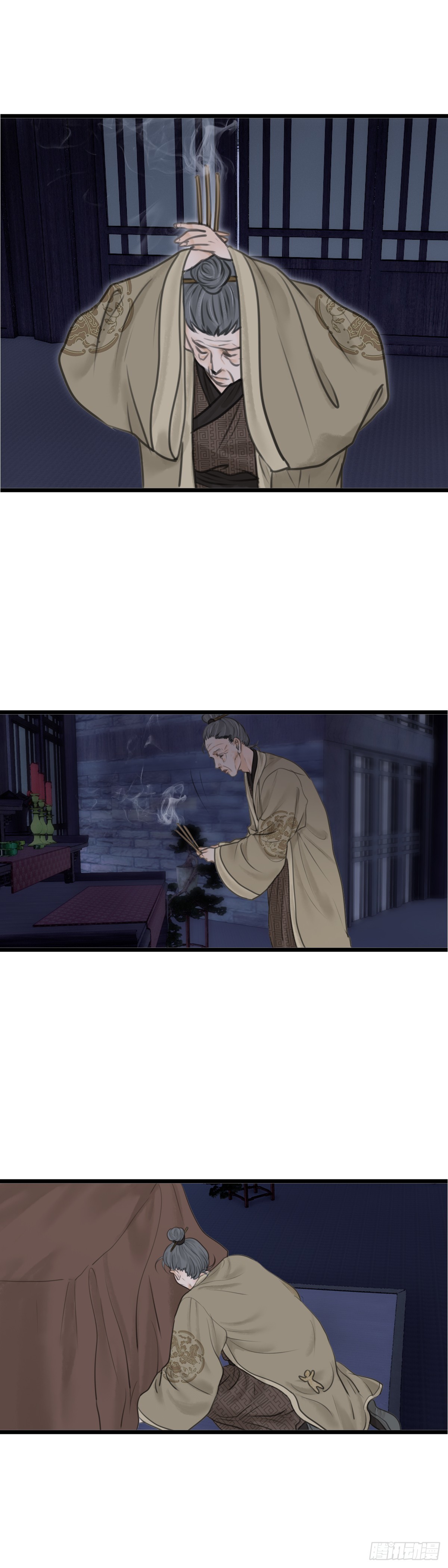 第七十七话 何老爷的秘密（上）-第83话