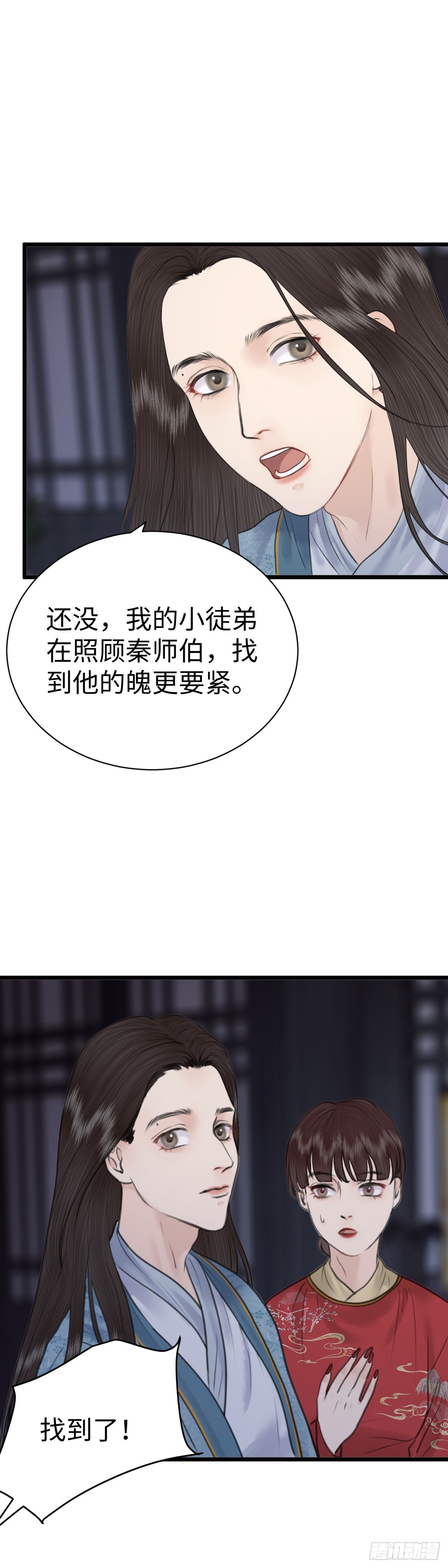 第八十三话 救赎-第89话