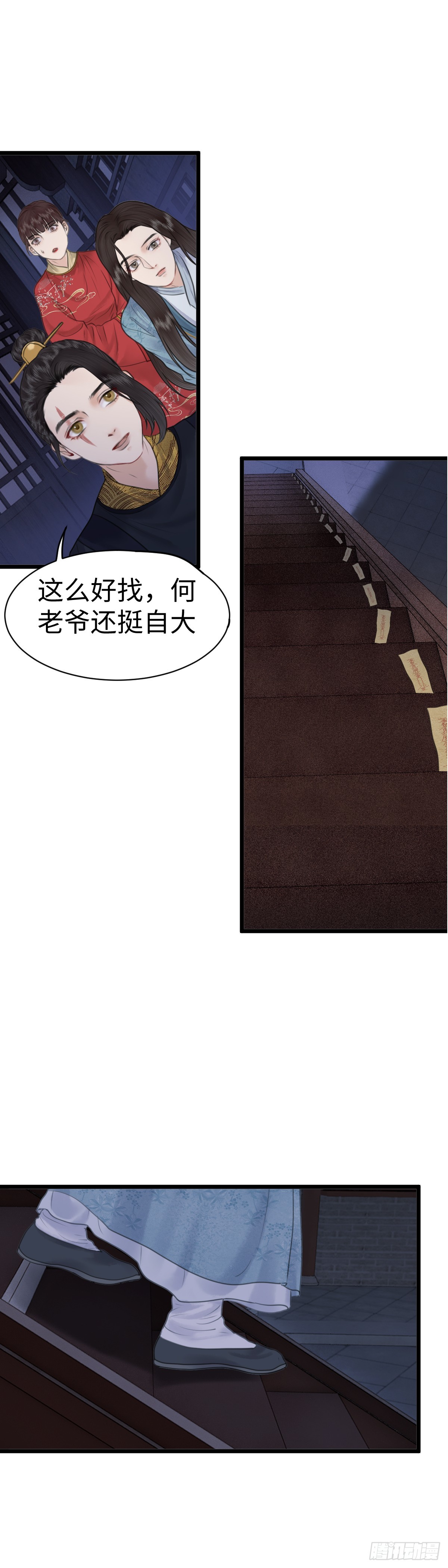 第八十三话 救赎-第89话