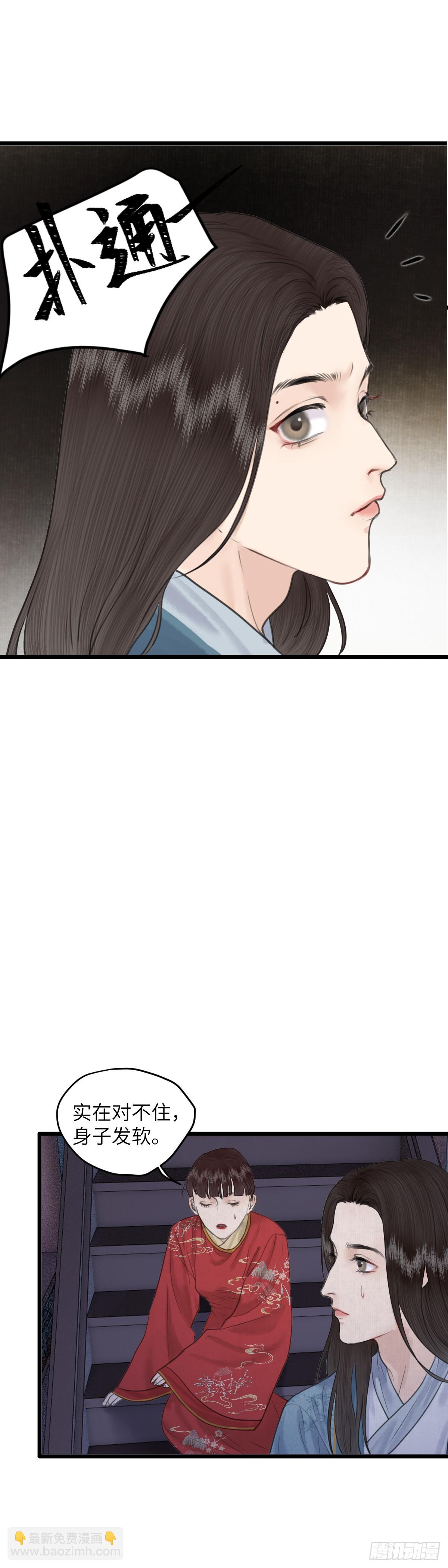 第八十三话 救赎-第89话