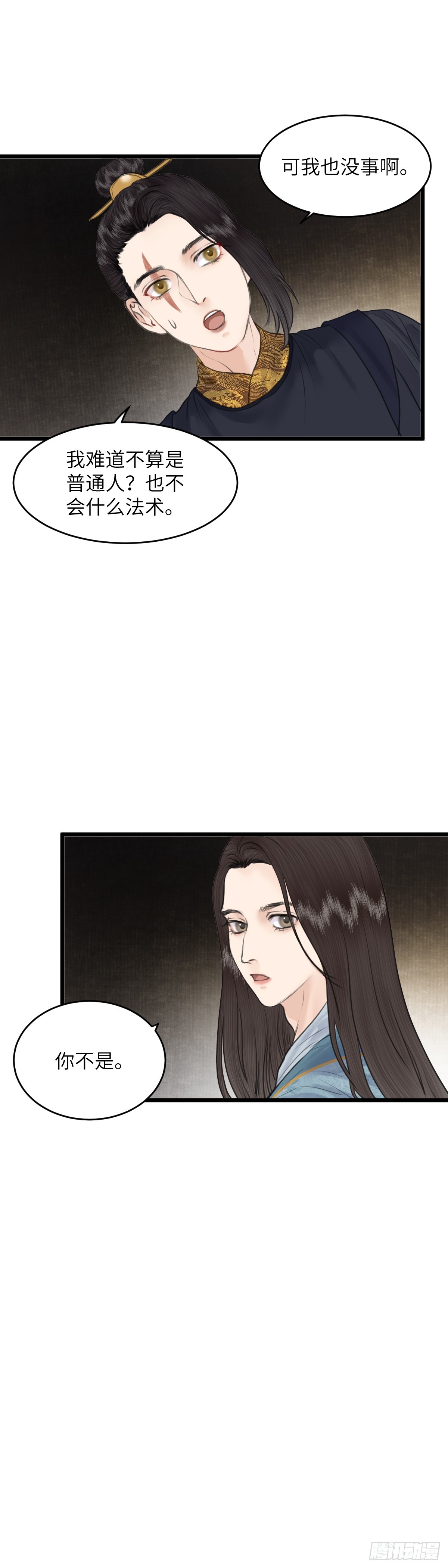 第八十三话 救赎-第89话