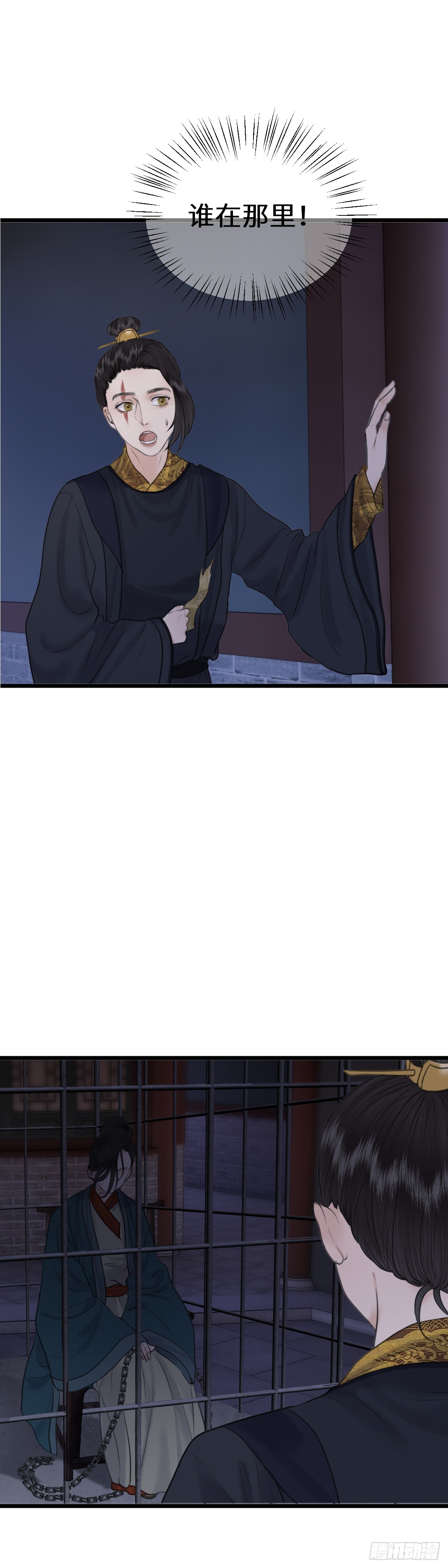 第八十三话 救赎-第89话