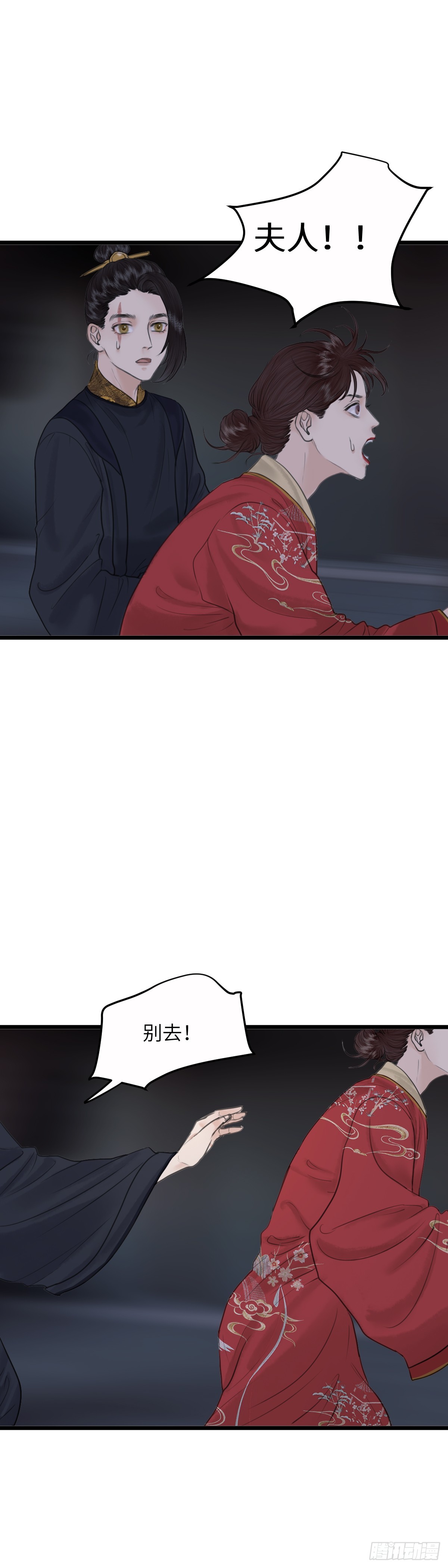 第八十三话 救赎-第89话