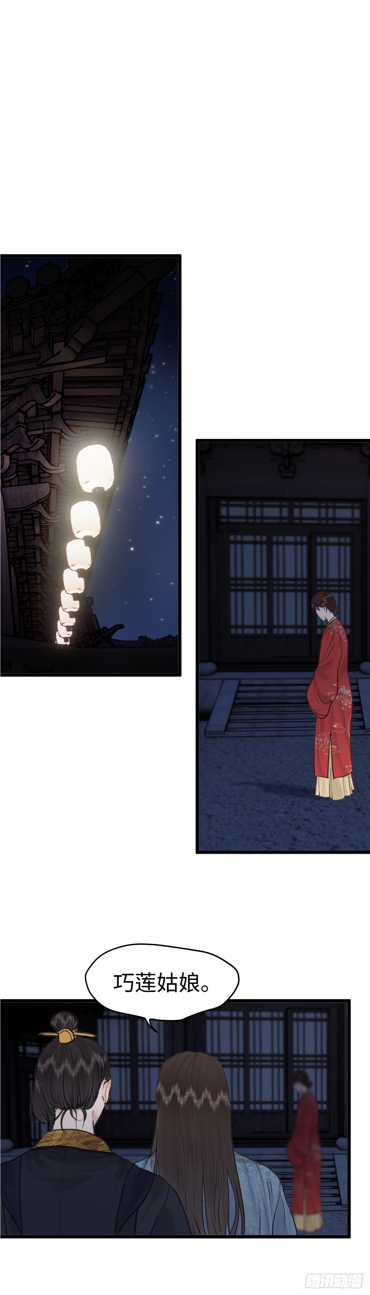 第八十三话 救赎-第89话