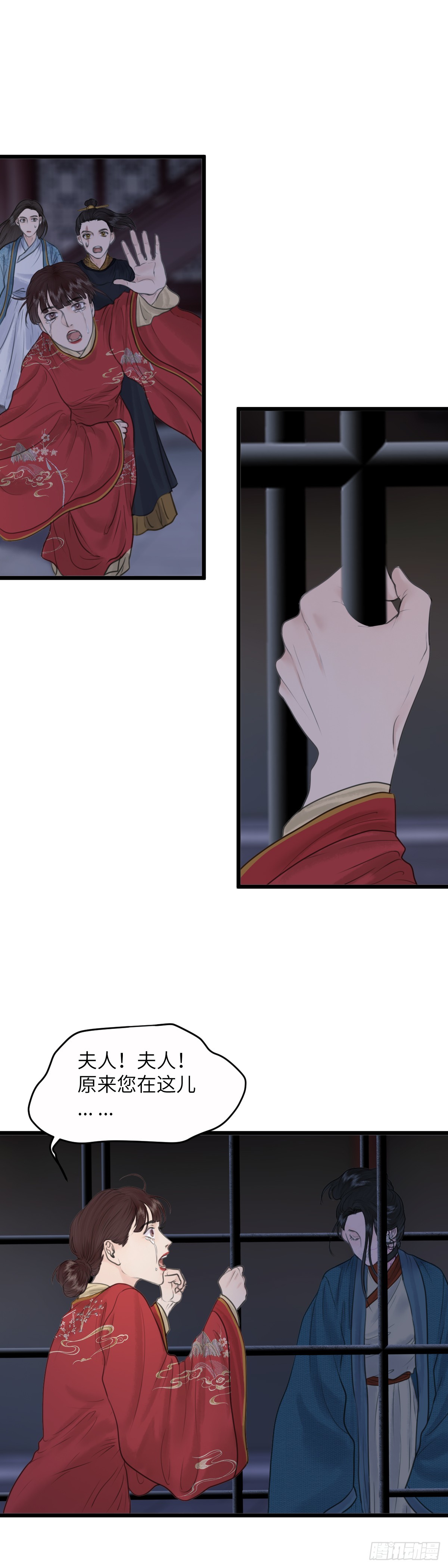 第八十三话 救赎-第89话