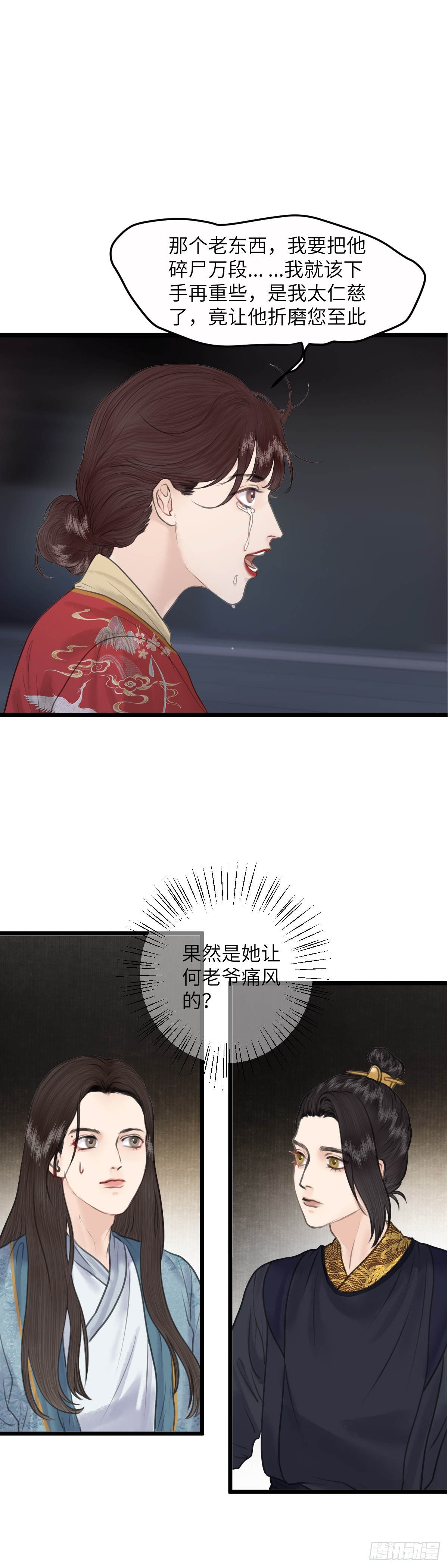 第八十三话 救赎-第89话