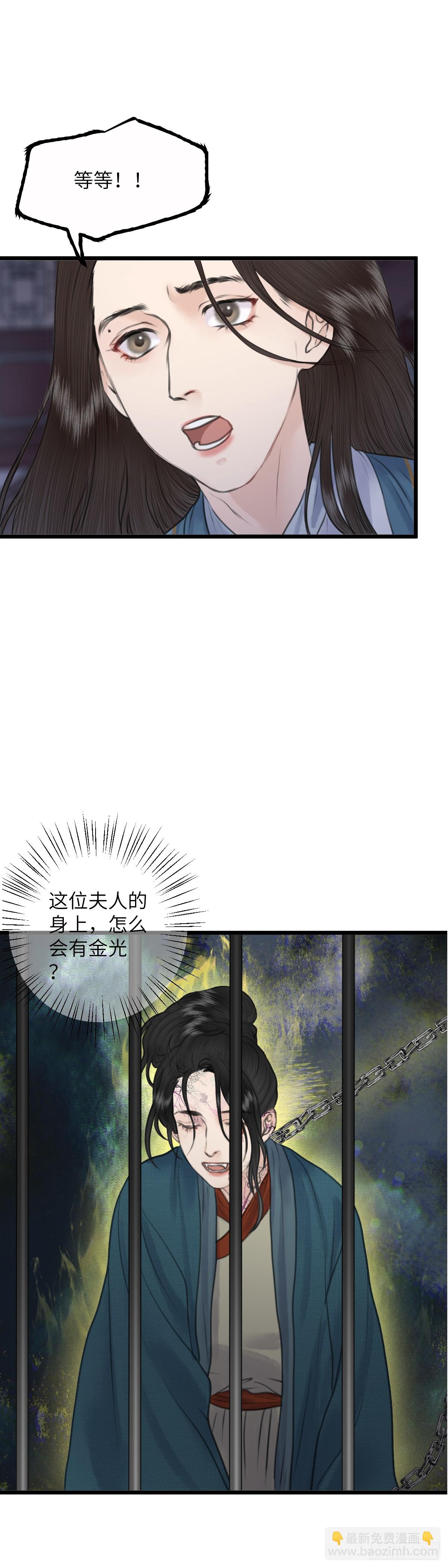 第八十三话 救赎-第89话