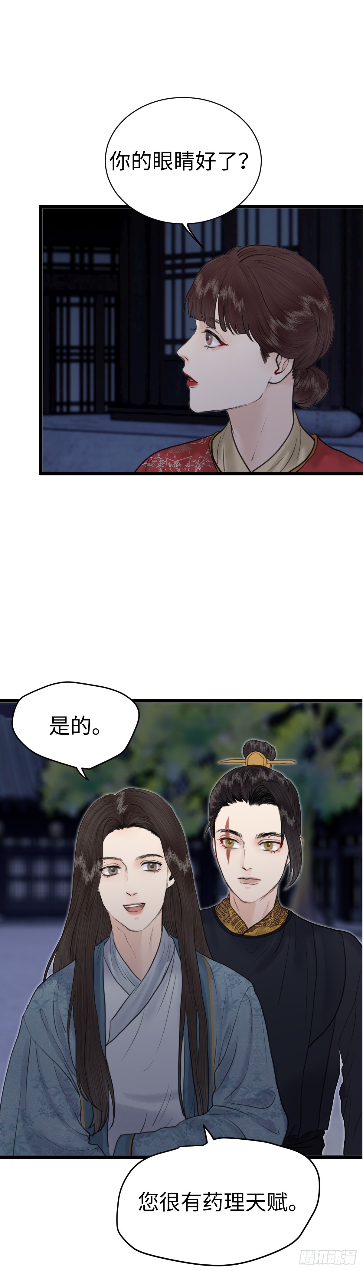 第八十三话 救赎-第89话