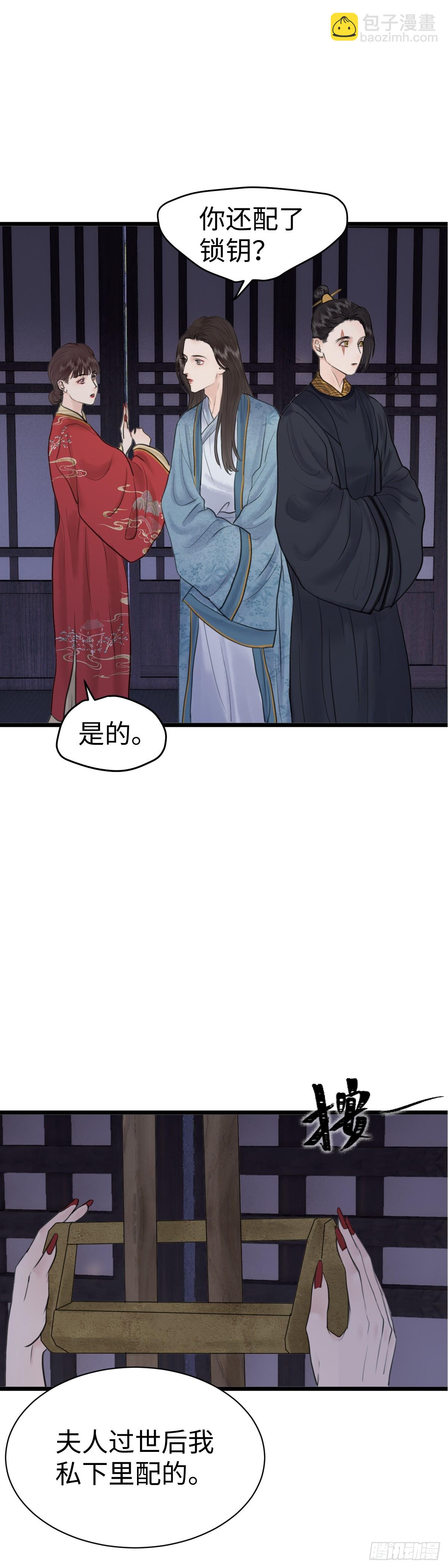 第八十三话 救赎-第89话