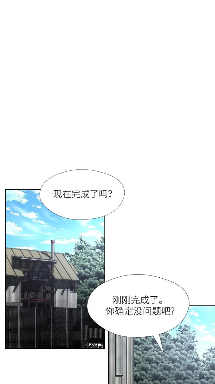 第33话40