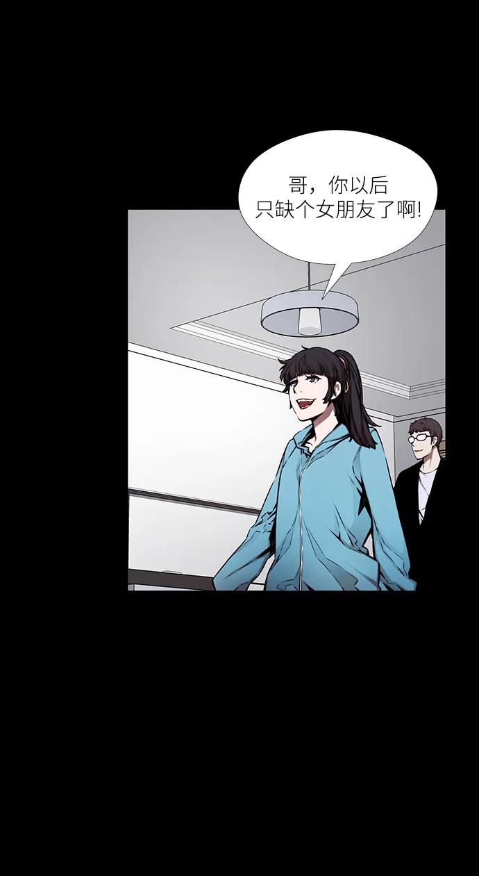 選擇之罪 - 第9話(1/2) - 4