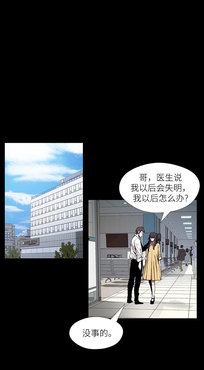 選擇之罪 - 第9話(1/2) - 2