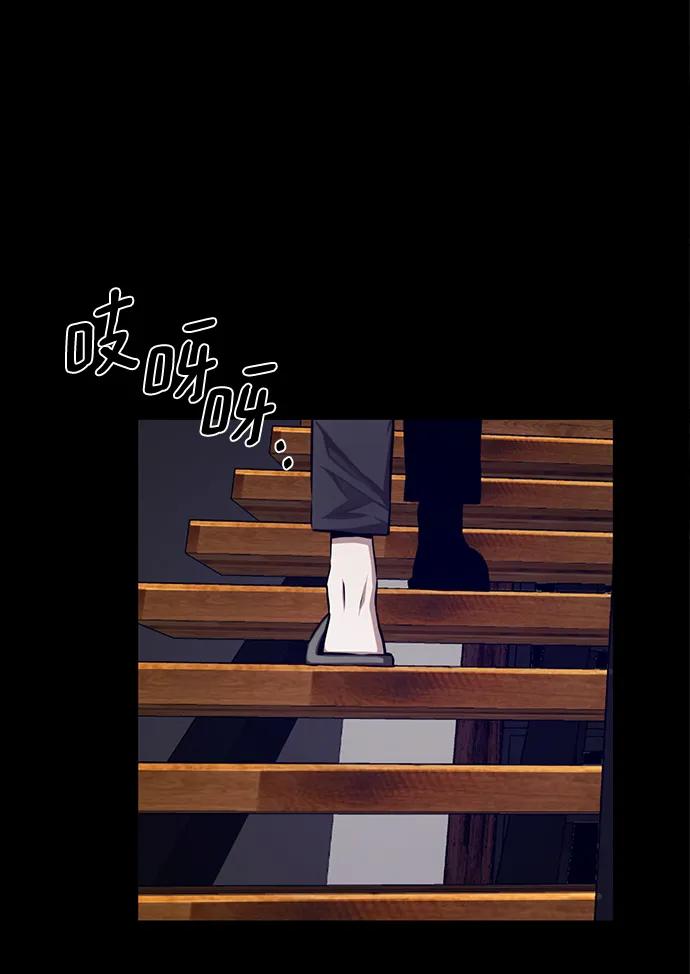 選擇之罪 - 第9話(1/2) - 6