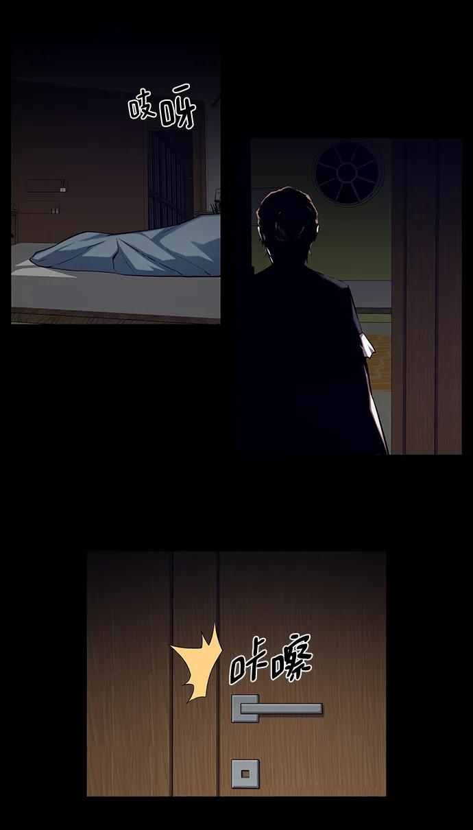 選擇之罪 - 第9話(1/2) - 1