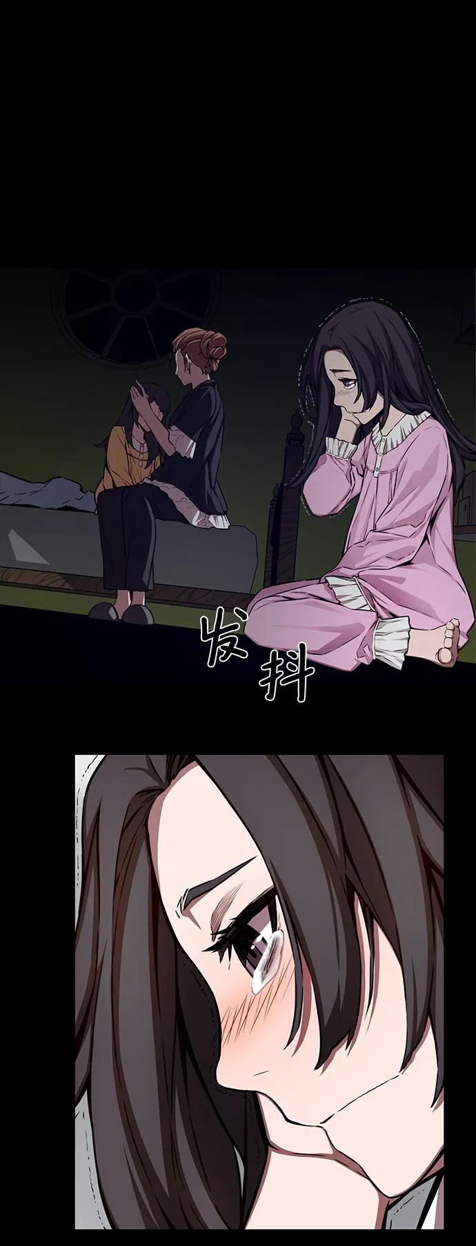 選擇之罪 - 第9話(1/2) - 2