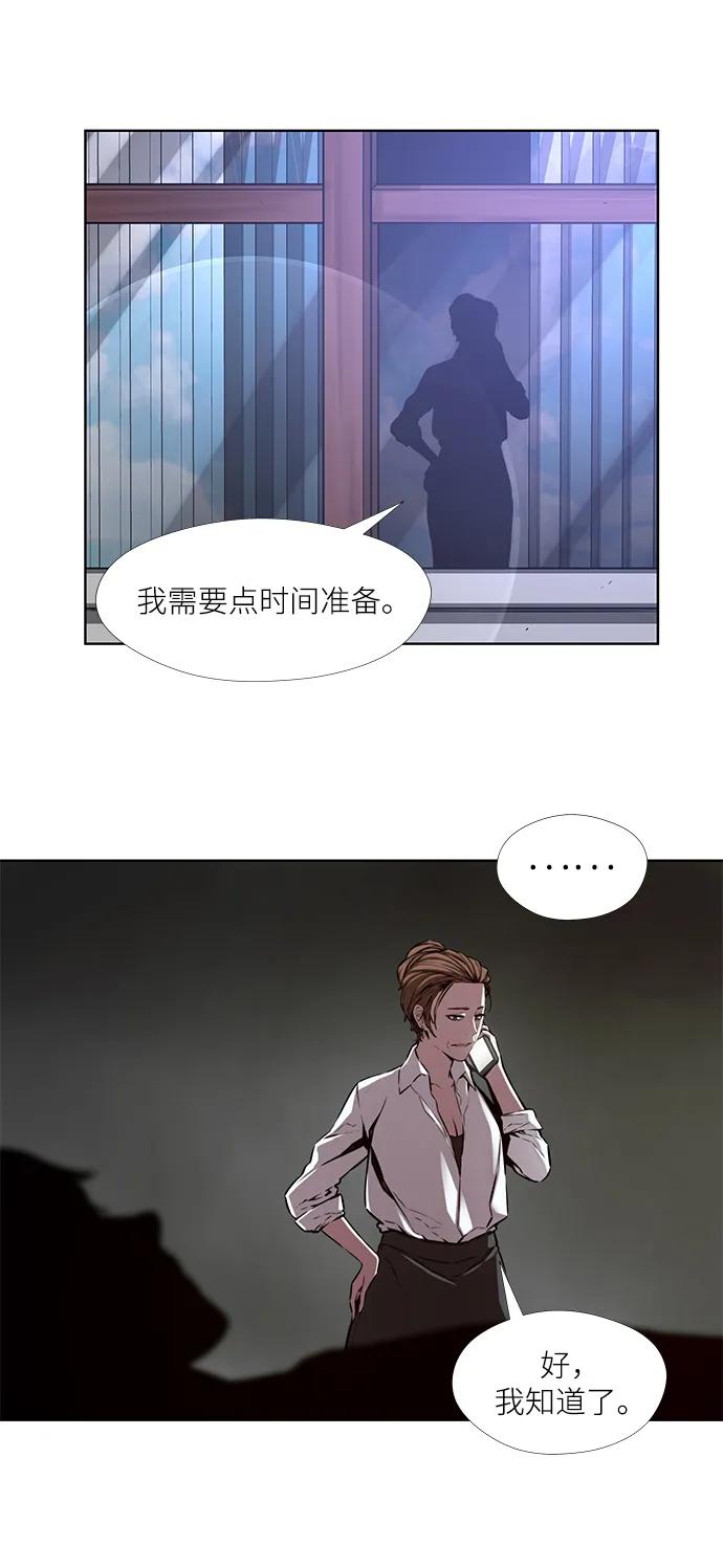 選擇之罪 - 第9話(1/2) - 1