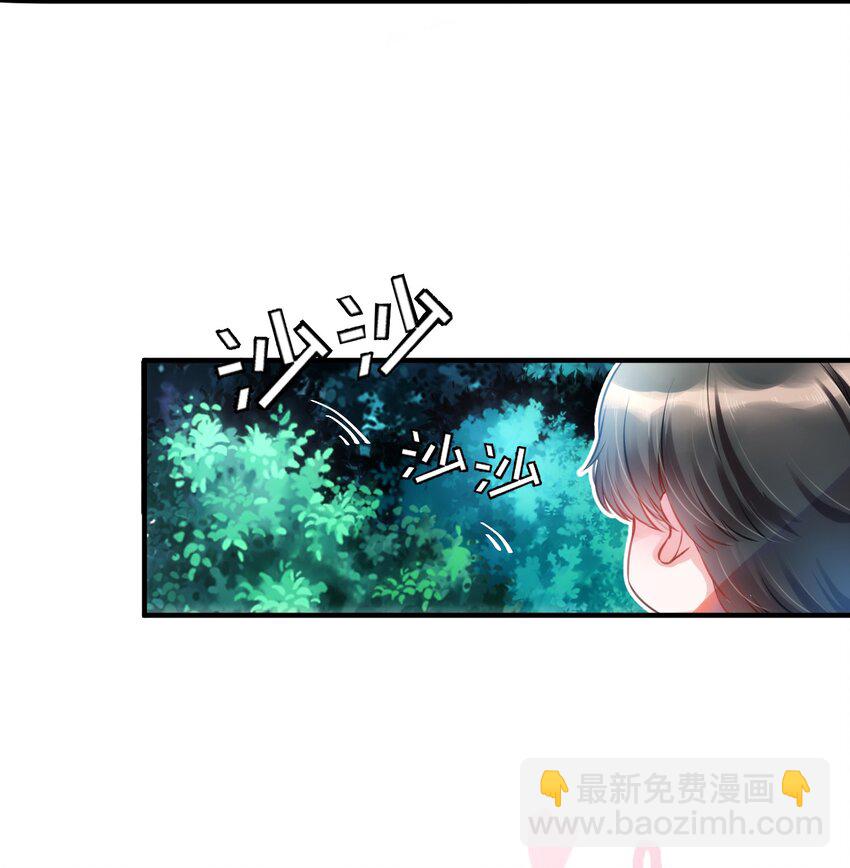 001 突然变成毛绒绒&hellip;&hellip;-第1话