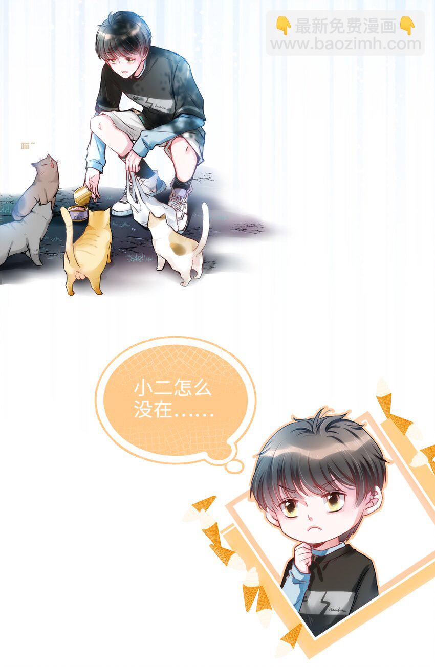 001 突然变成毛绒绒&hellip;&hellip;-第1话