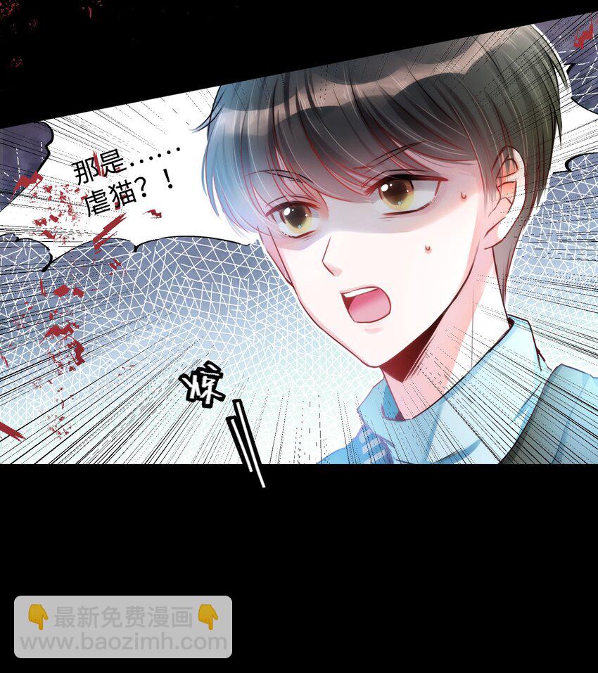 001 突然变成毛绒绒&hellip;&hellip;-第1话