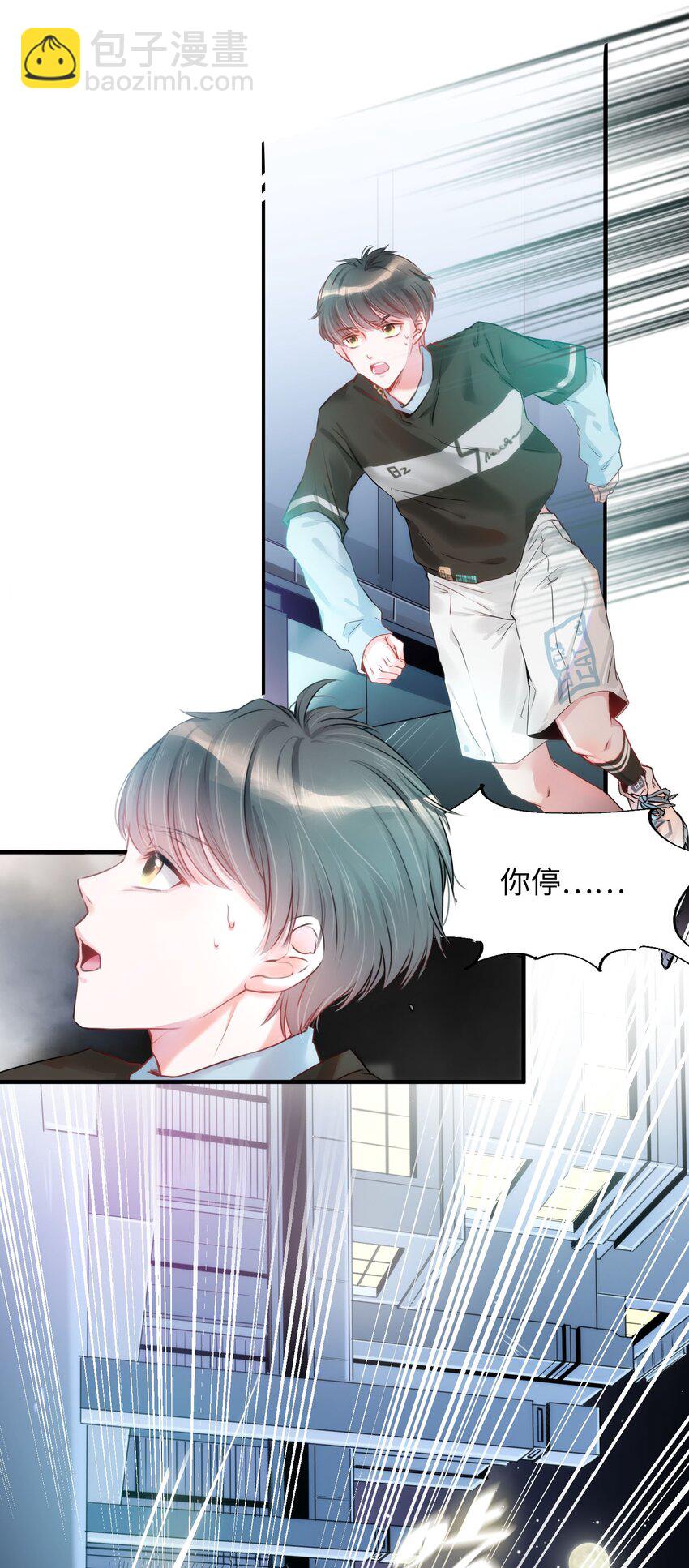 001 突然变成毛绒绒&hellip;&hellip;-第1话