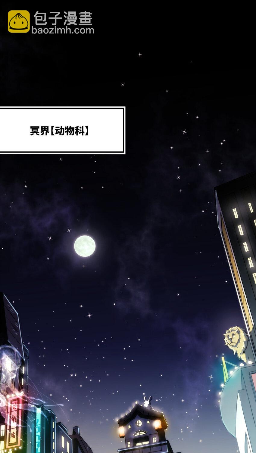 001 突然变成毛绒绒&hellip;&hellip;-第1话