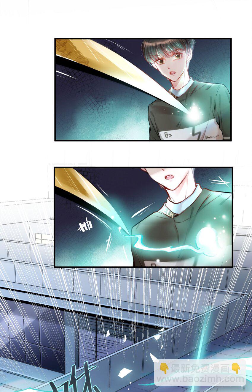 001 突然变成毛绒绒&hellip;&hellip;-第1话