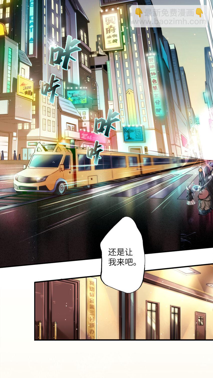 001 突然变成毛绒绒&hellip;&hellip;-第1话