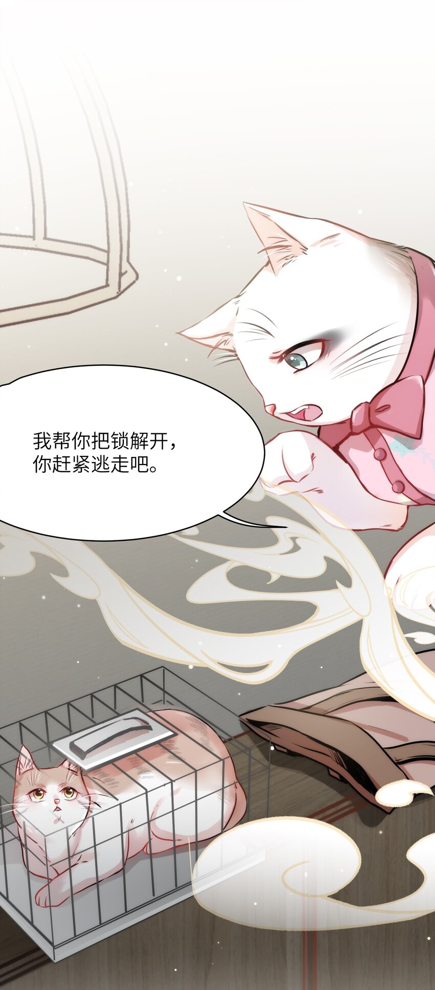 011 &ldquo;偷卷&rdquo;误遇杀机-第11话