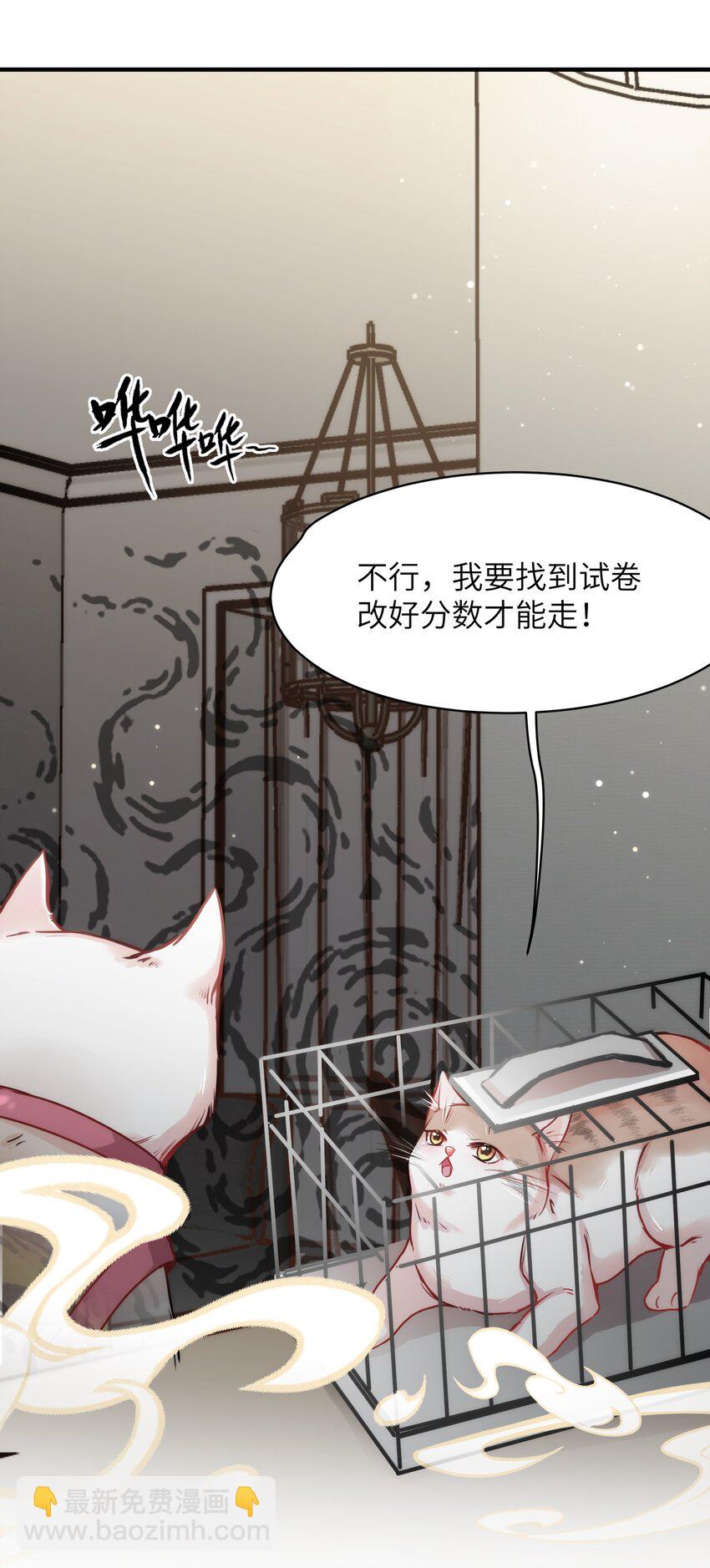 011 &ldquo;偷卷&rdquo;误遇杀机-第11话