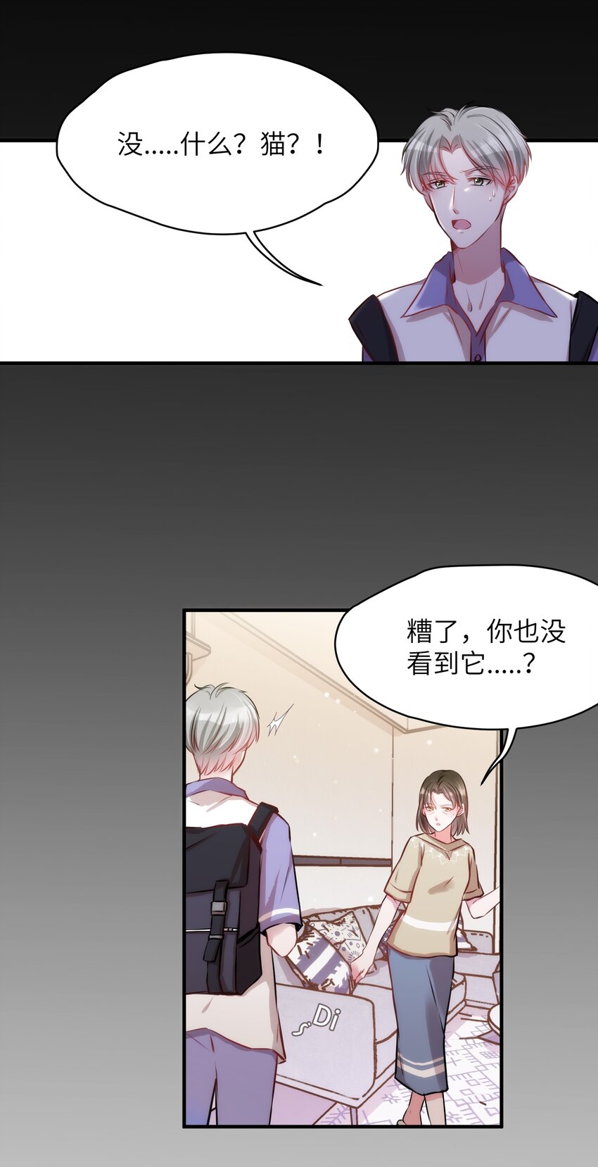 011 &ldquo;偷卷&rdquo;误遇杀机-第11话