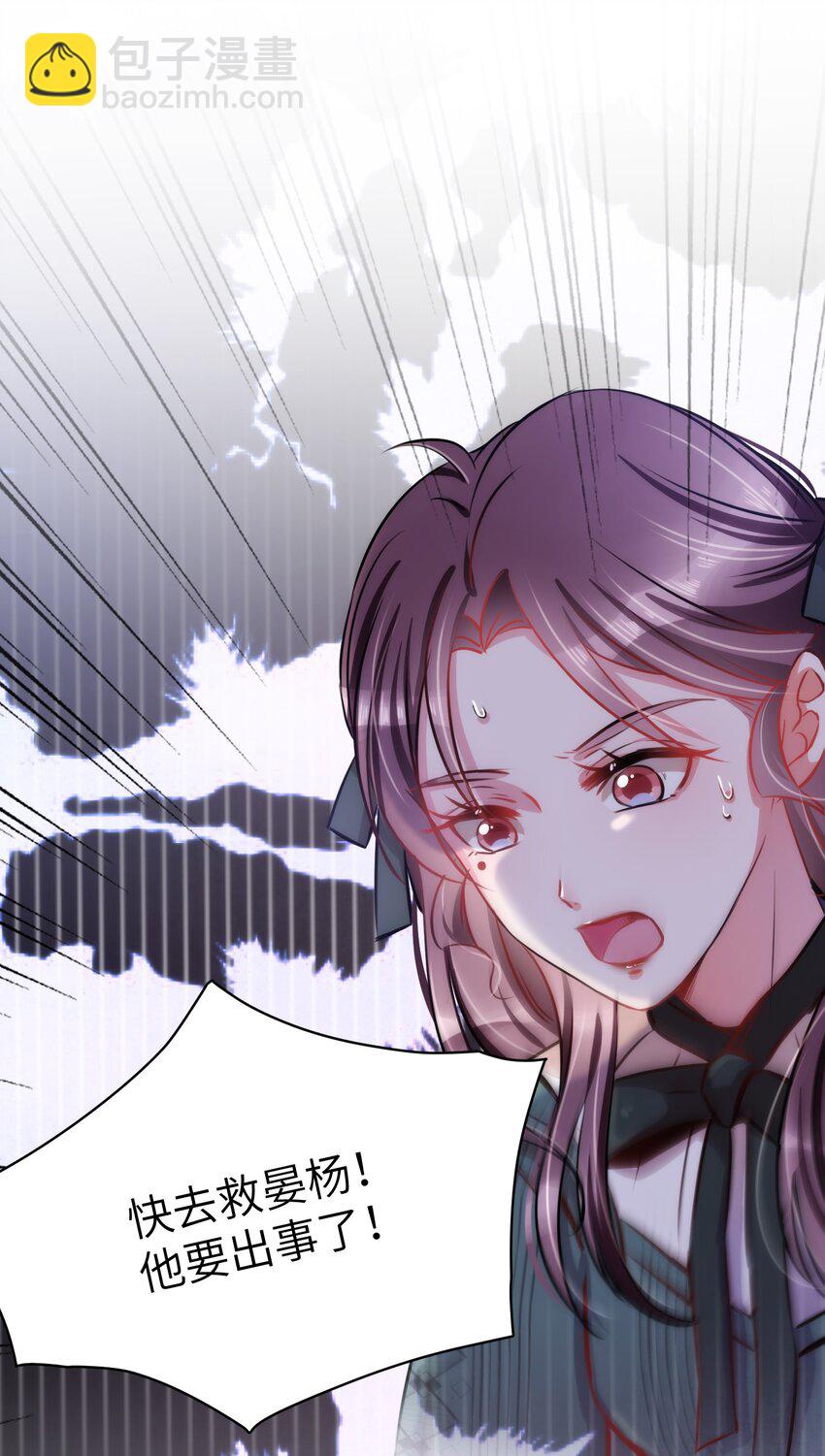 011 &ldquo;偷卷&rdquo;误遇杀机-第11话