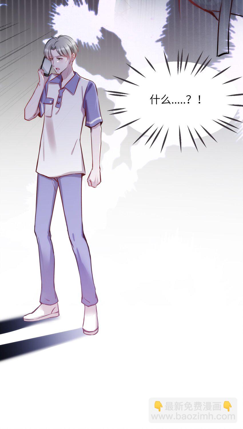 011 &ldquo;偷卷&rdquo;误遇杀机-第11话