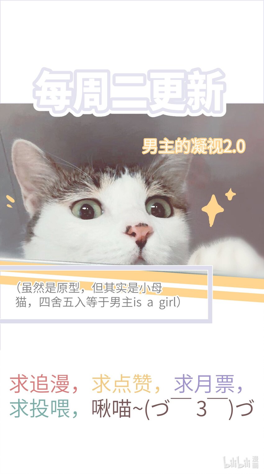 011 &ldquo;偷卷&rdquo;误遇杀机-第11话