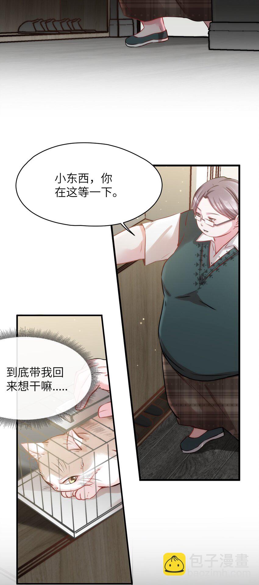 011 &ldquo;偷卷&rdquo;误遇杀机-第11话