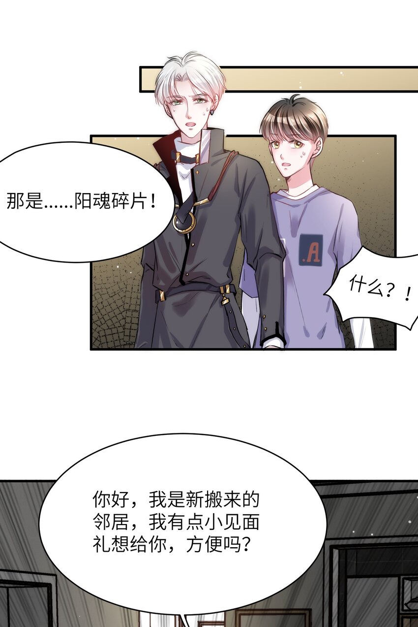 013 毁灭吧，虐猫人！-第13话