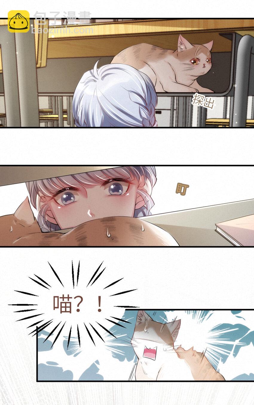 015 被发现就要下地狱-第15话