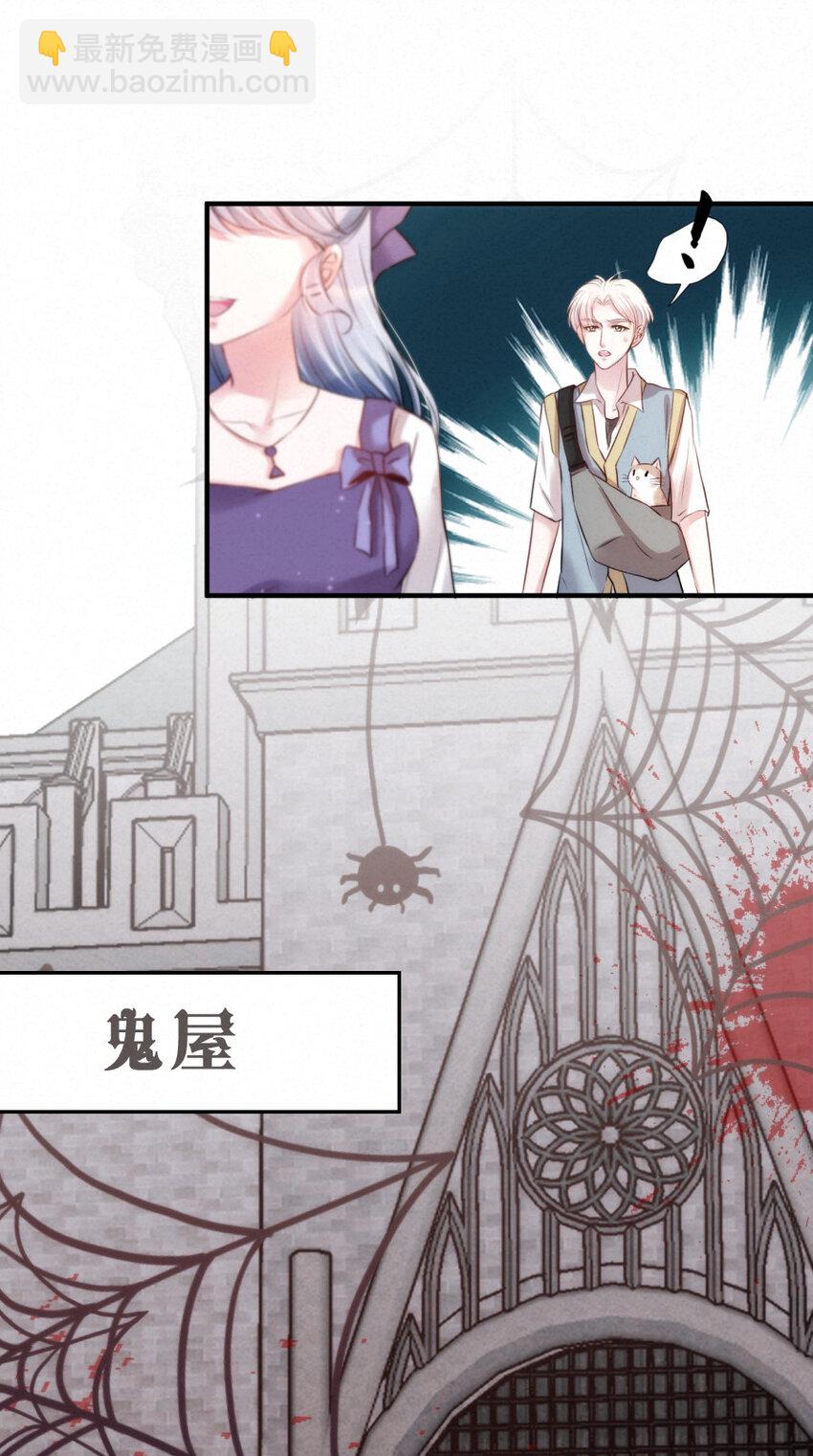 017 阴差也怕鬼？！-第17话