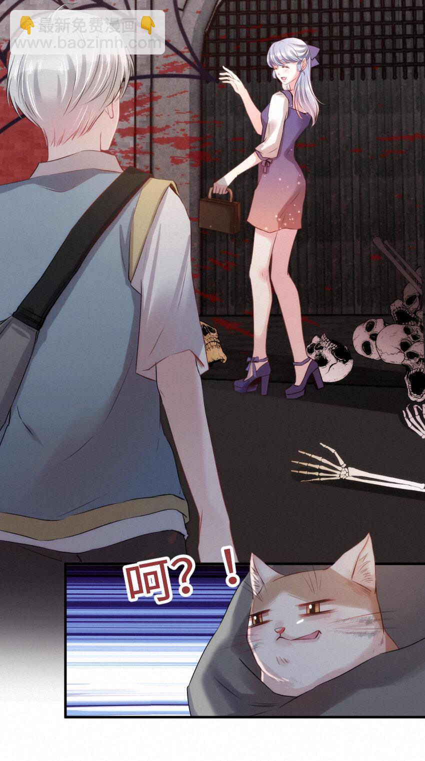 017 阴差也怕鬼？！-第17话