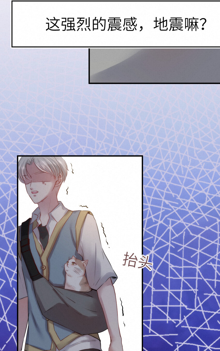 017 阴差也怕鬼？！-第17话