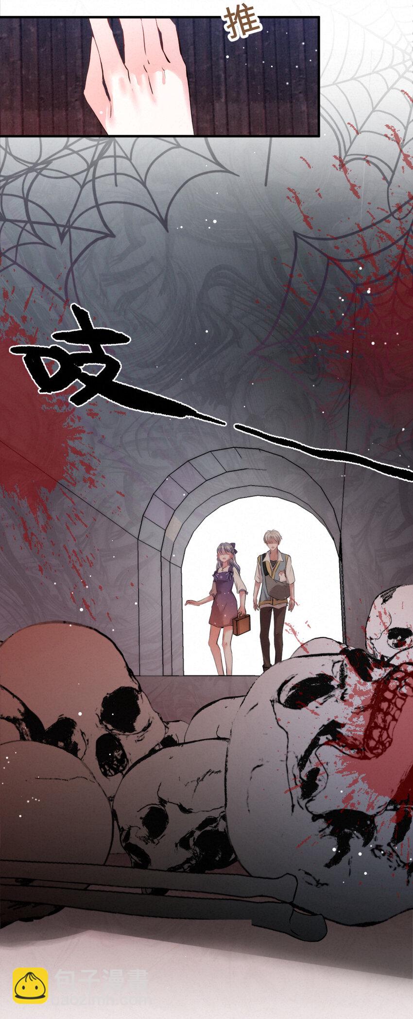 017 阴差也怕鬼？！-第17话