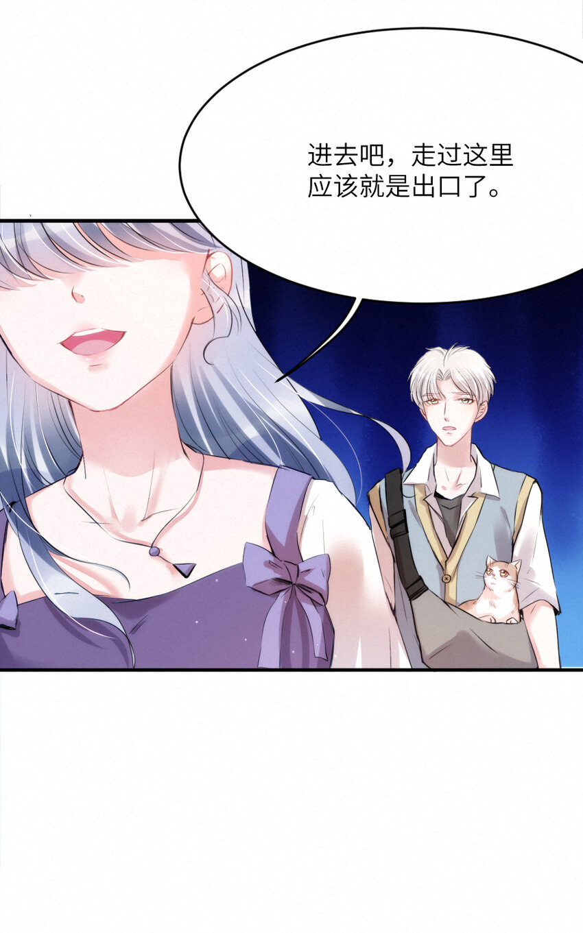 017 阴差也怕鬼？！-第17话