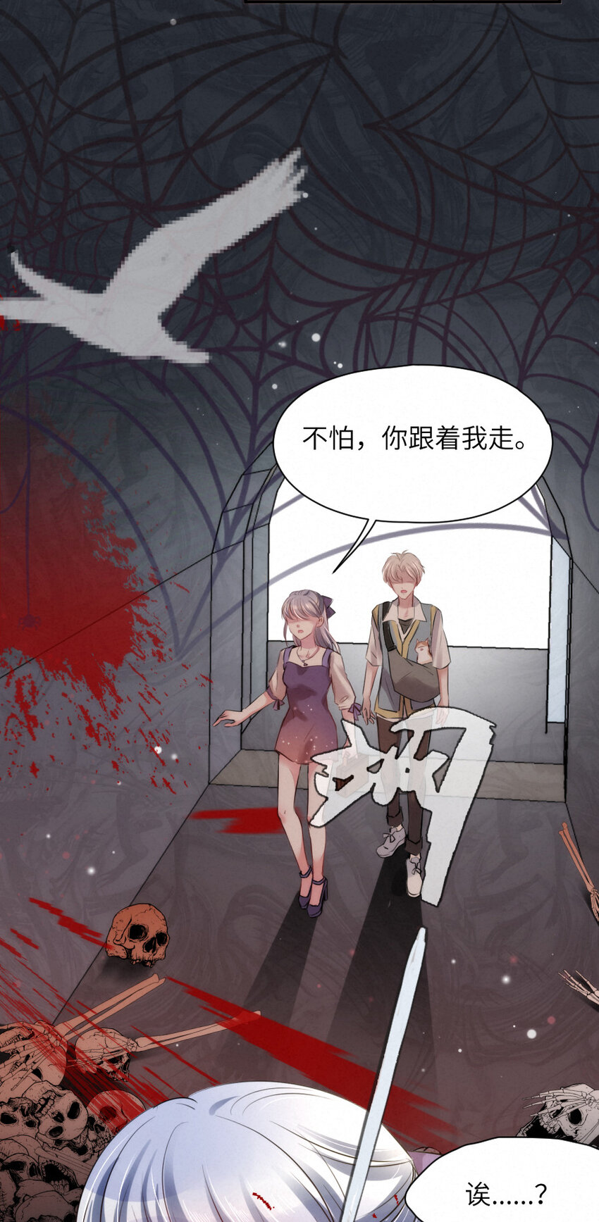 017 阴差也怕鬼？！-第17话