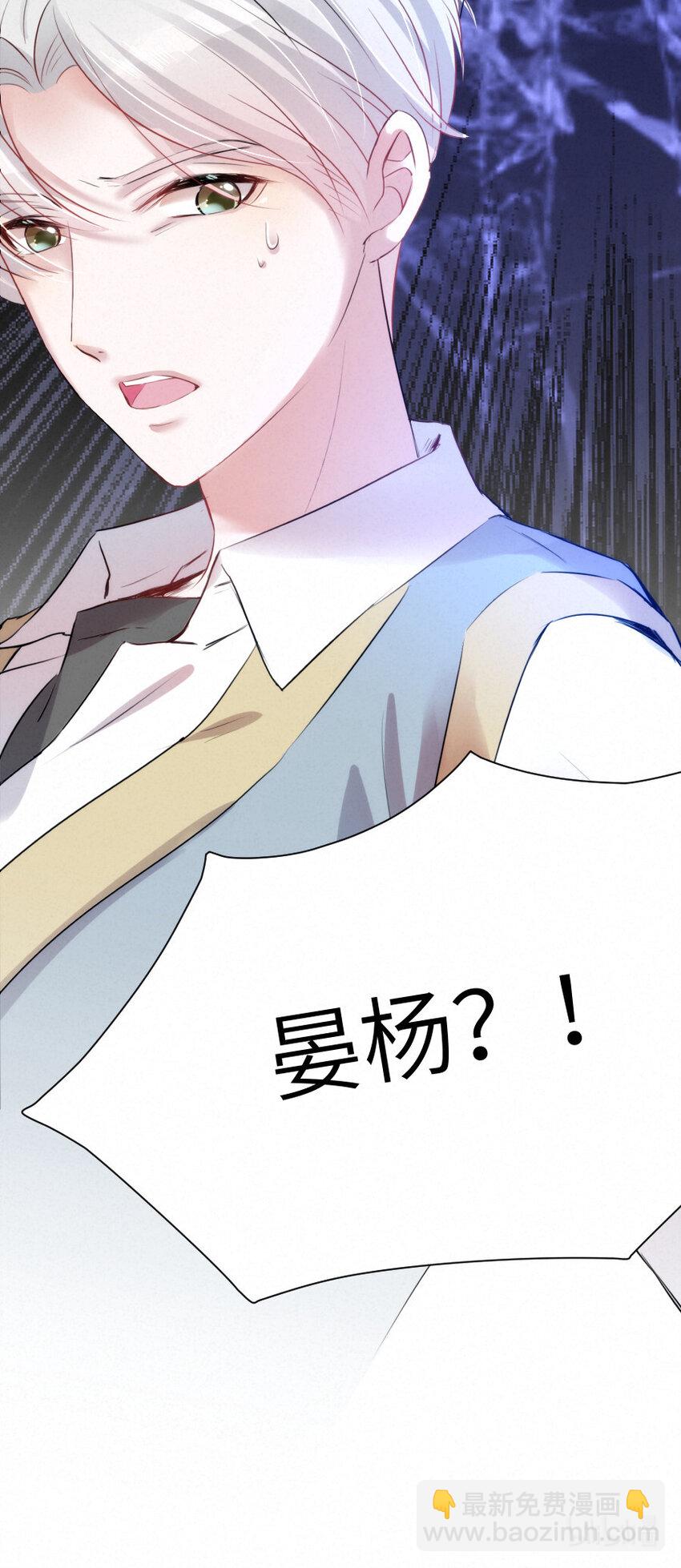 017 阴差也怕鬼？！-第17话